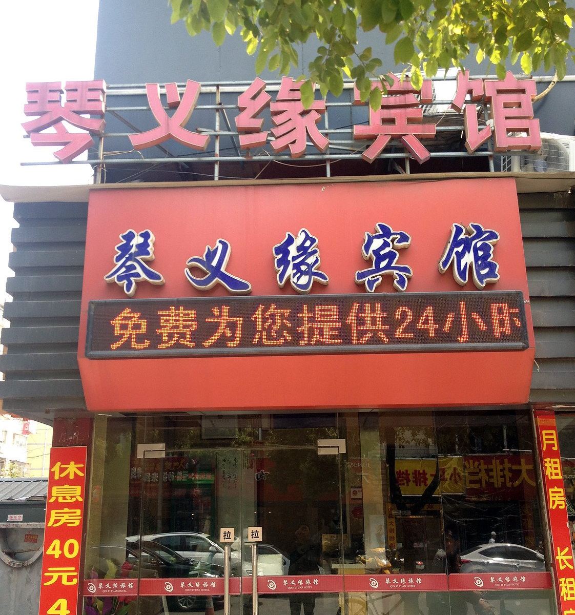 外观