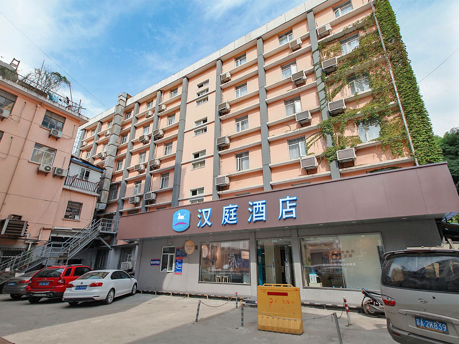 汉庭酒店(南京上海路地铁站店)
