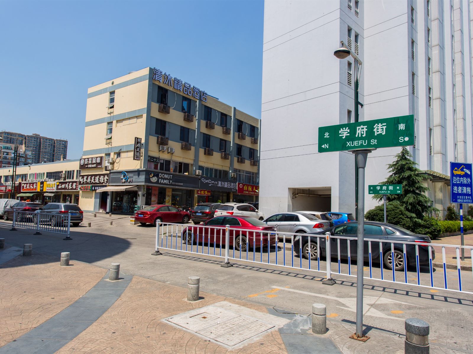 清沐精品酒店(南京航空航天大学翠屏山地铁站店)