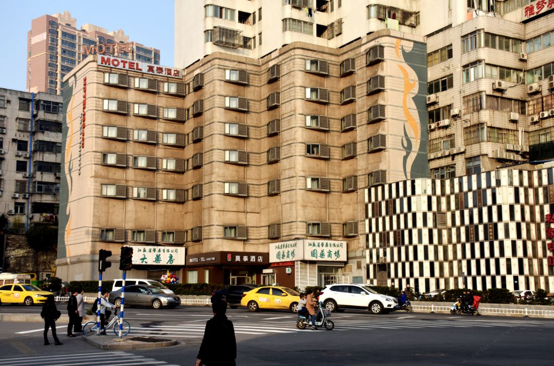 莫泰酒店(珠江路地铁站南京大学店)