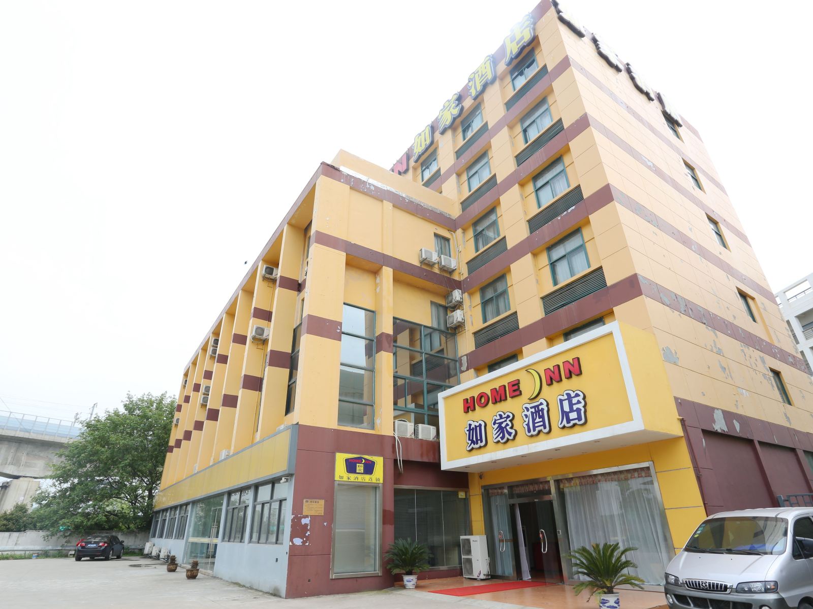 如家酒店(南京江宁龙眠大道地铁站天元东路大学城店)