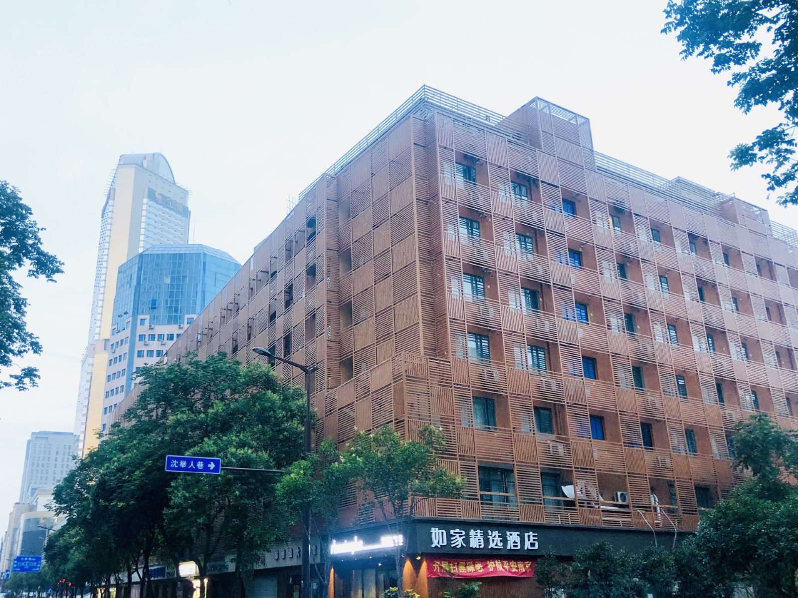 如家精选酒店(南京新街口地铁站德基广场店)