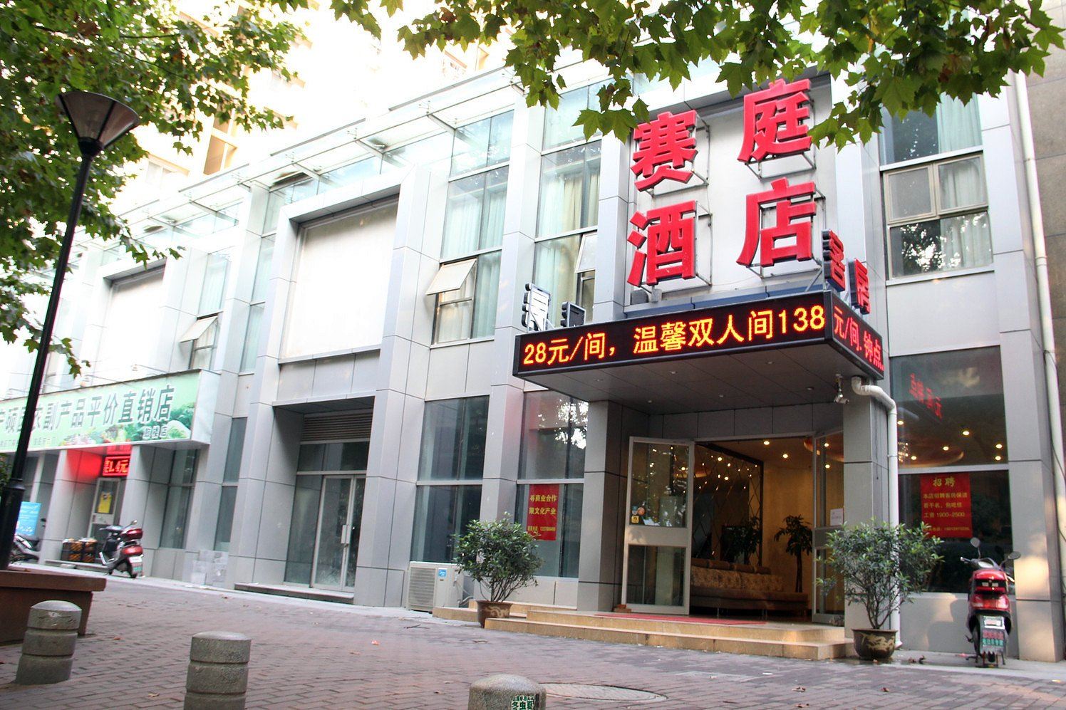 外观