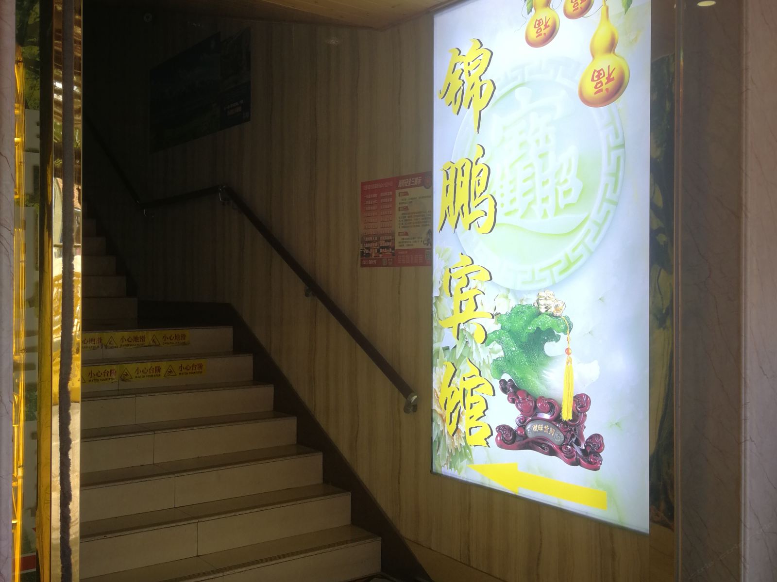 健身娱乐设施