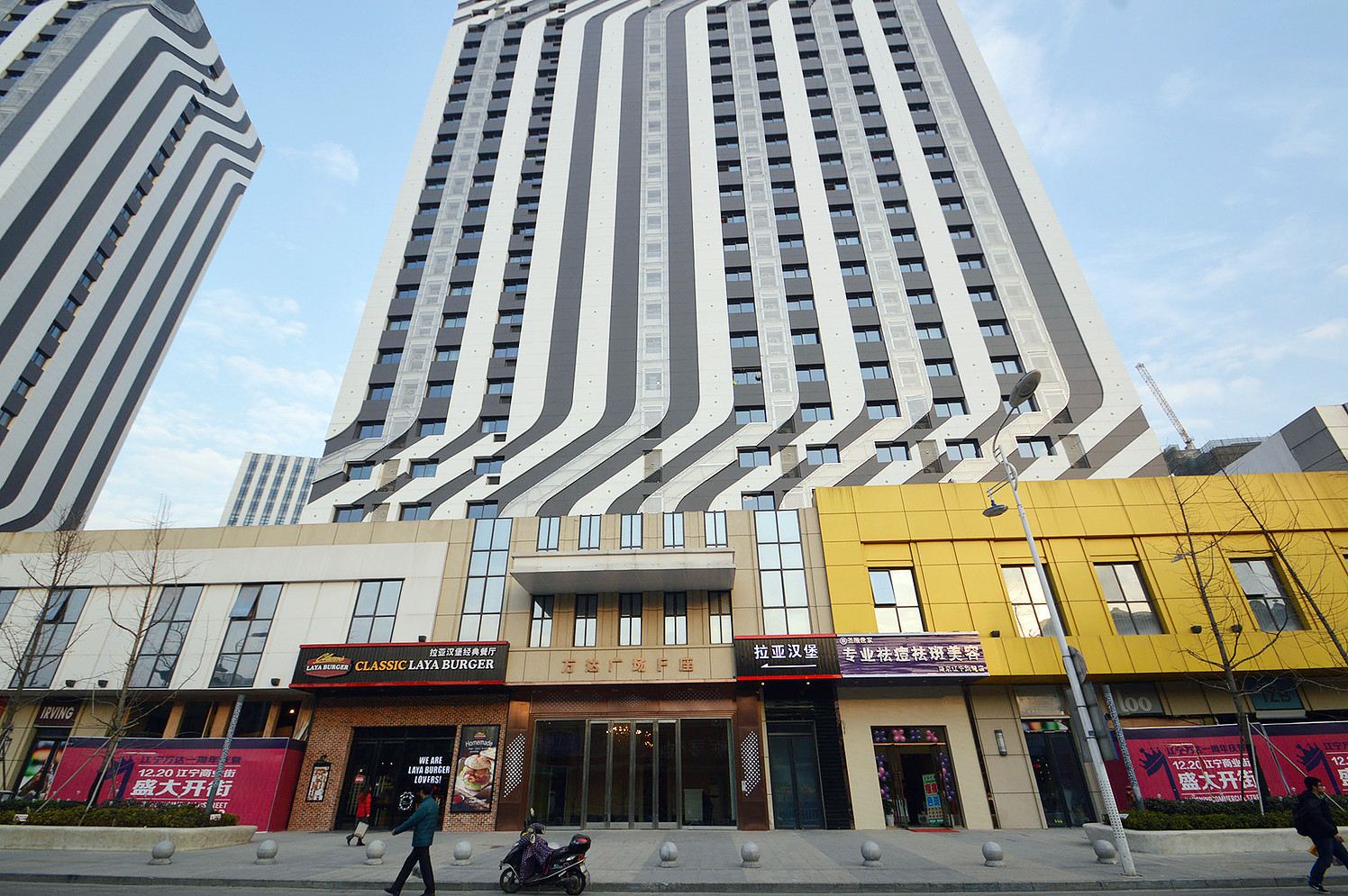 艾尚假日酒店式公寓(南京江宁万达广场店)