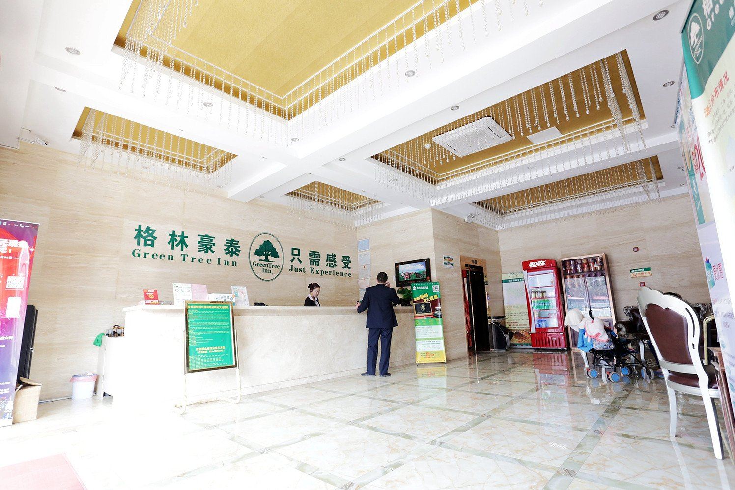 公共区域