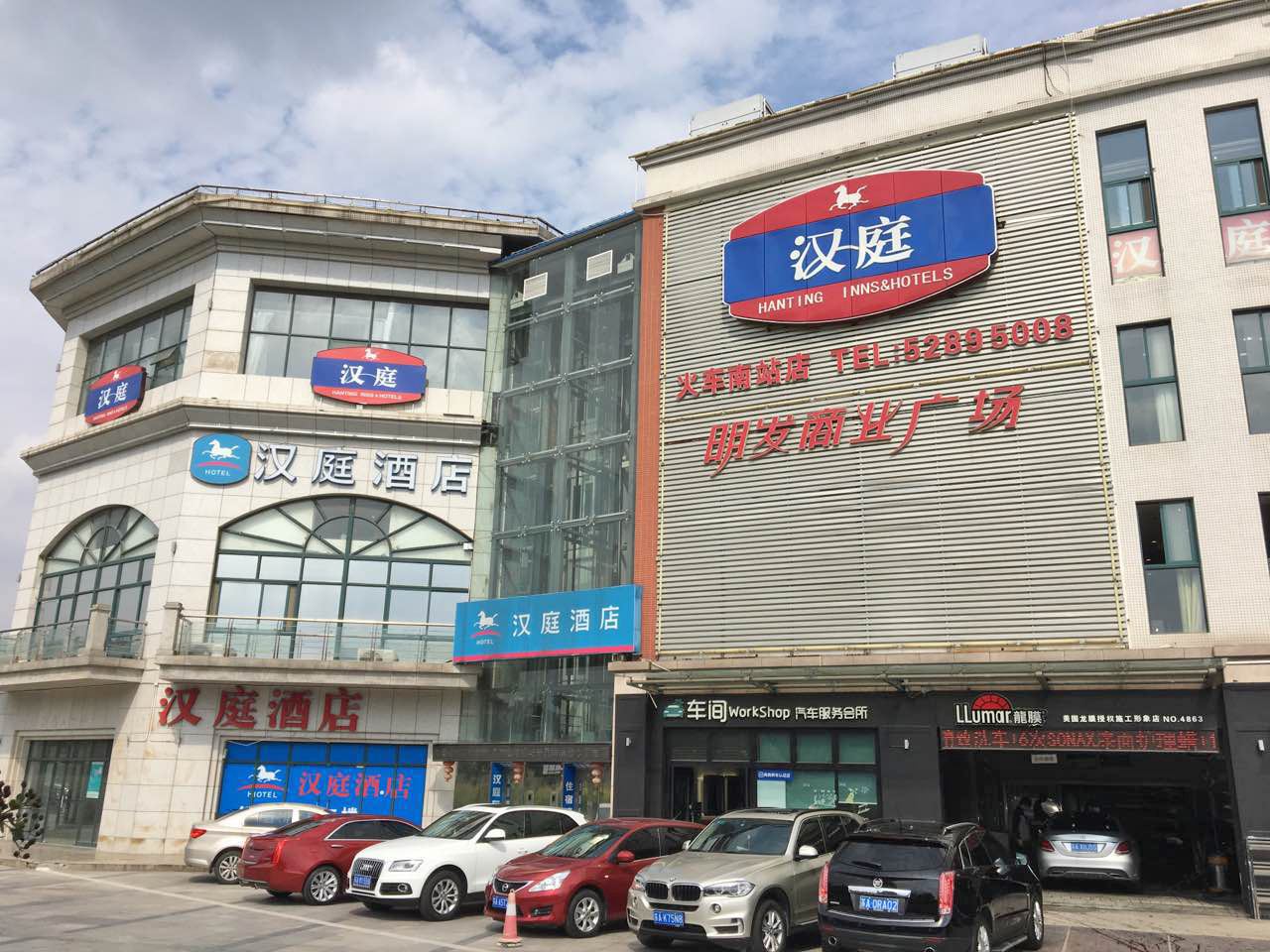 汉庭酒店(南京南站北广场店)