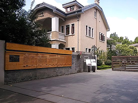 南京颐和公馆公寓