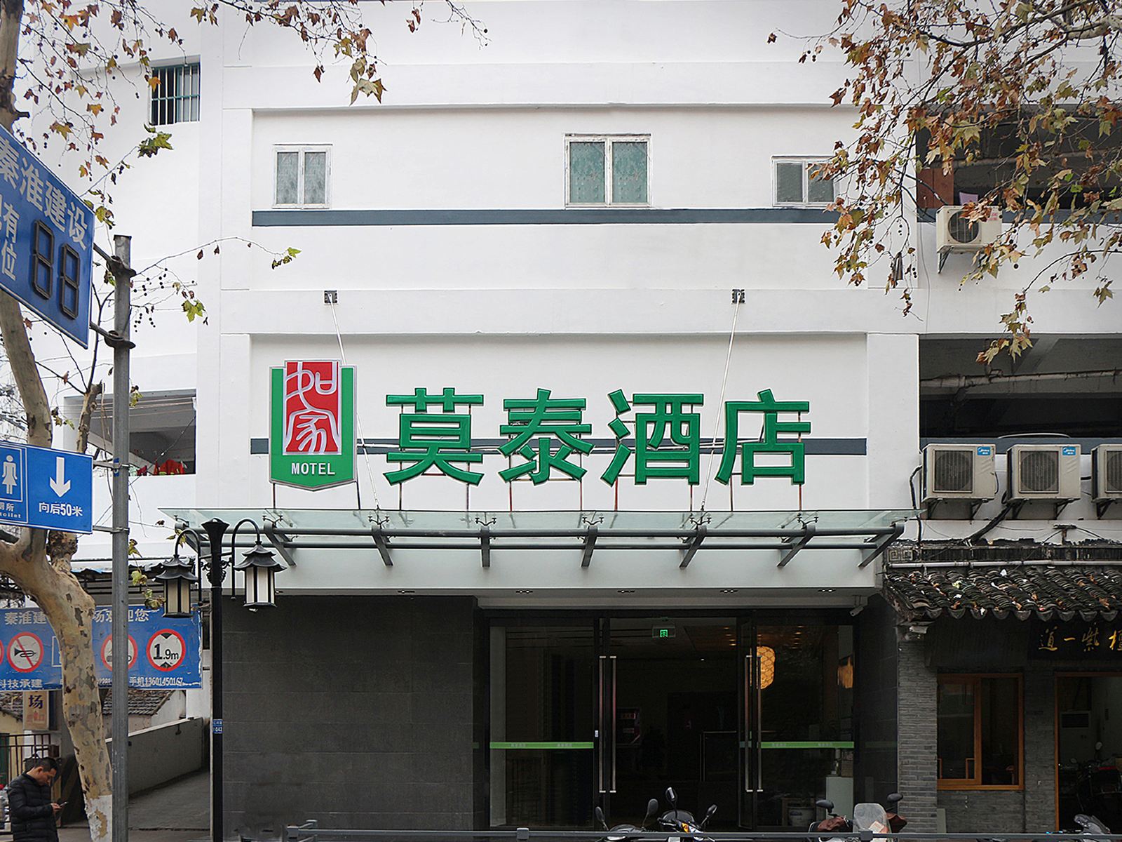外观