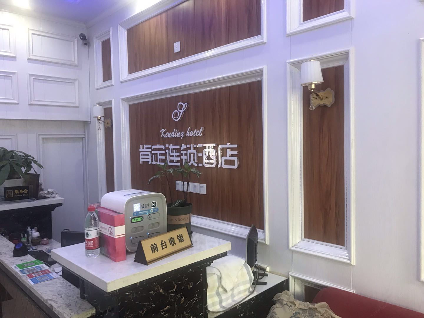 公共区域