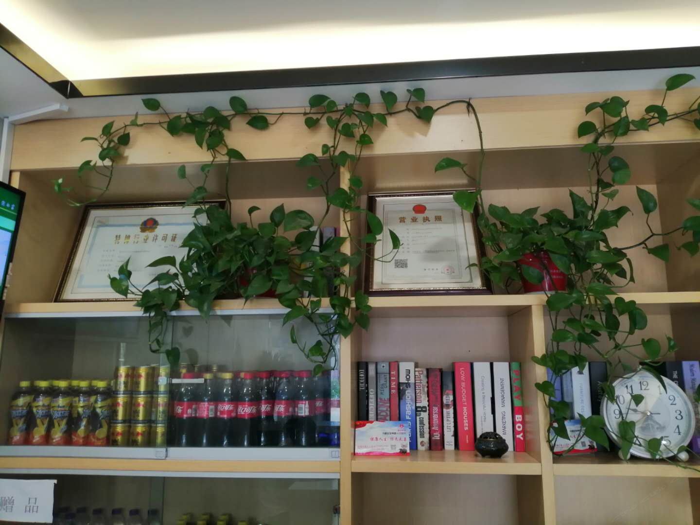 其他