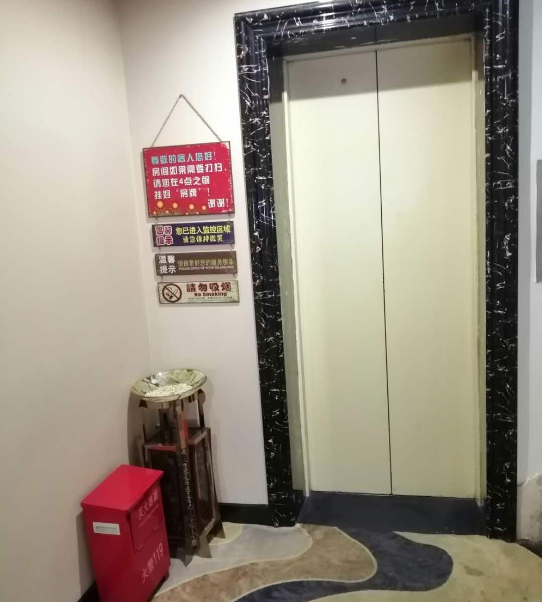 其他
