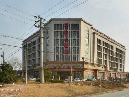 南京华为大酒店