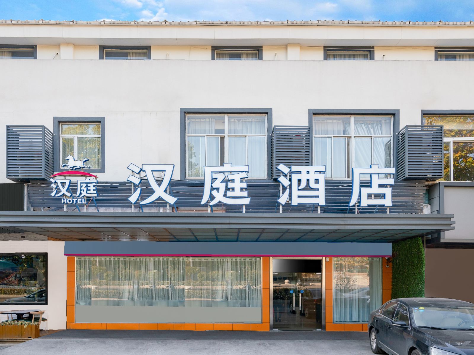汉庭酒店(南京板仓蒋王庙地铁站店)