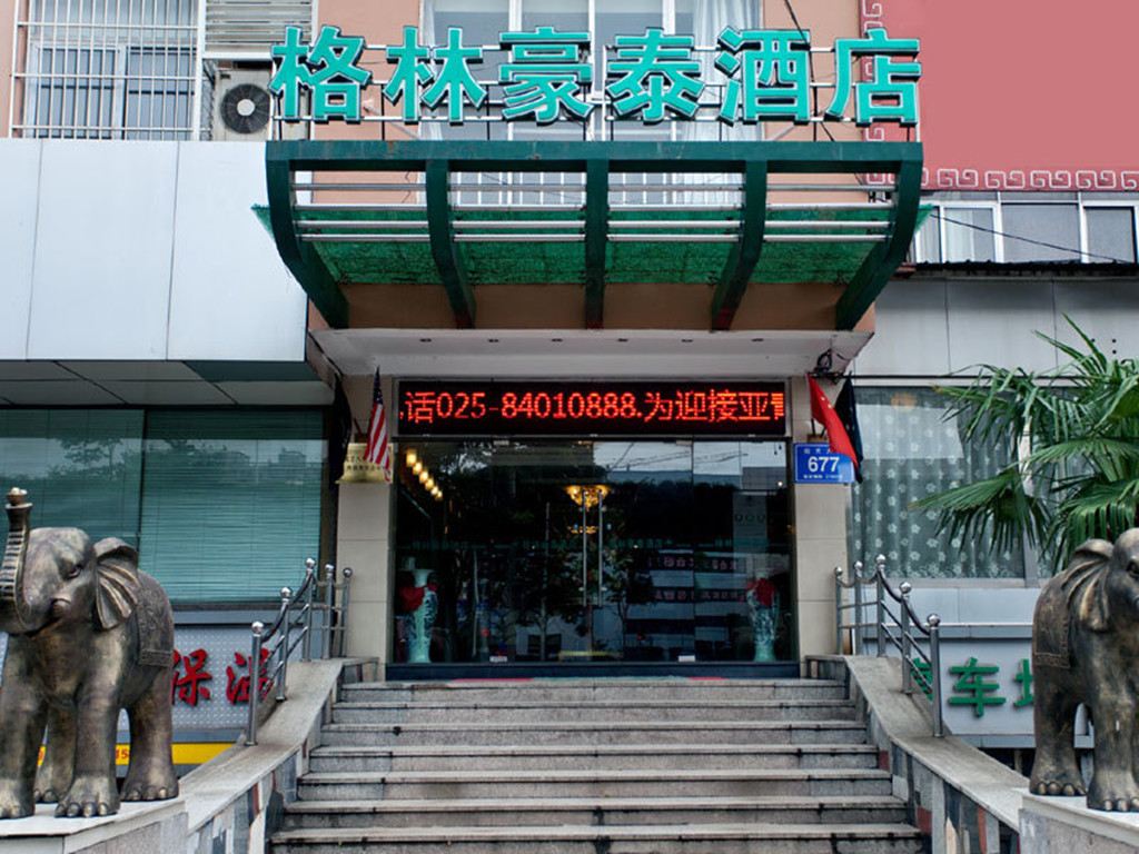 格林豪泰(南京银桥市场店)