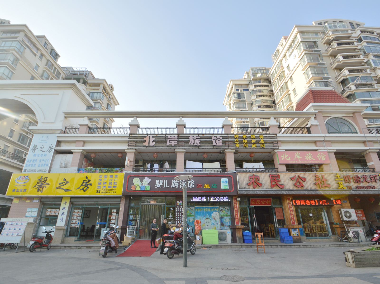 南京北岸旅馆