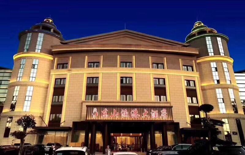 南京东山渔港大酒店
