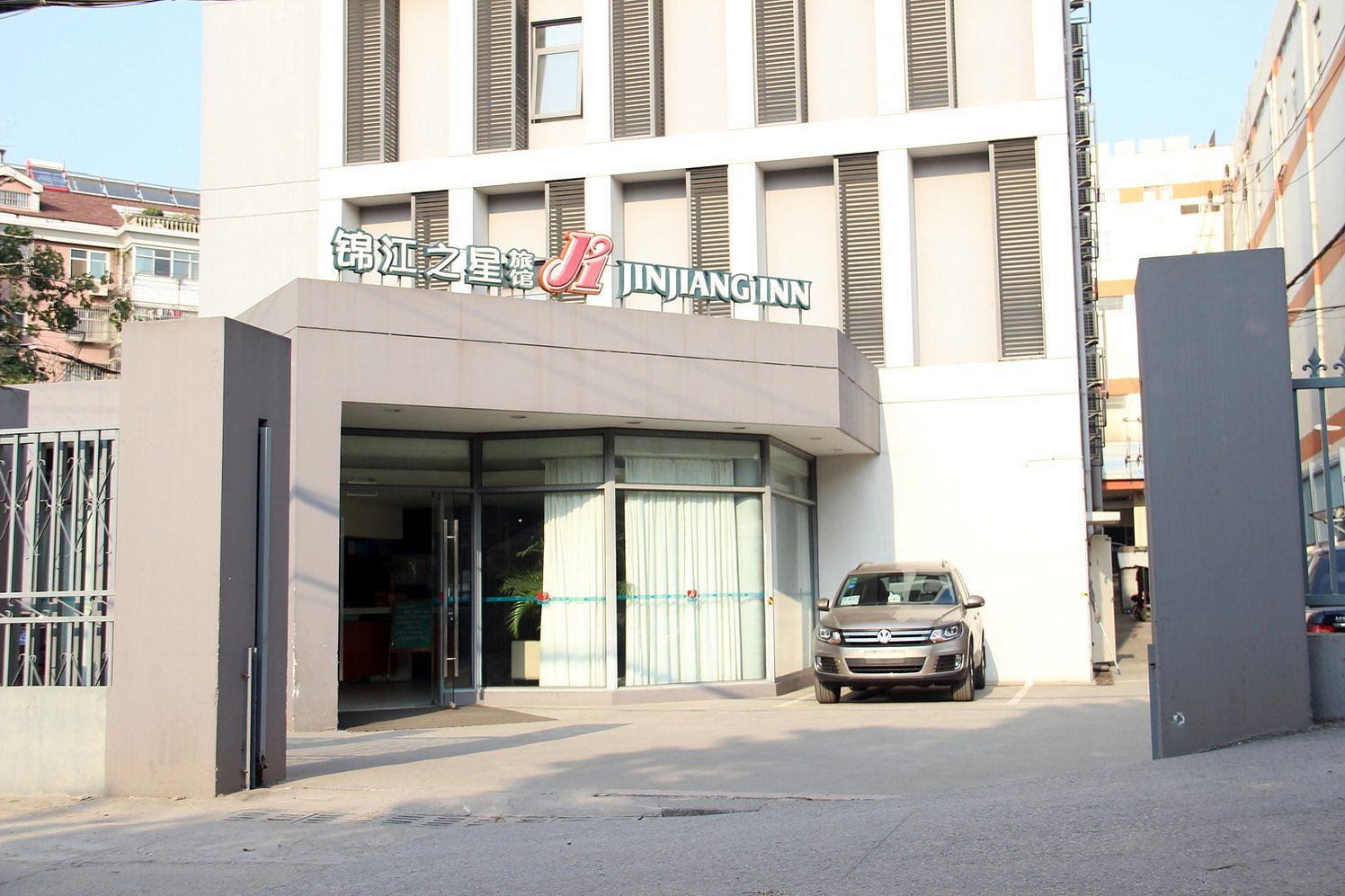锦江之星(南京清凉门店)