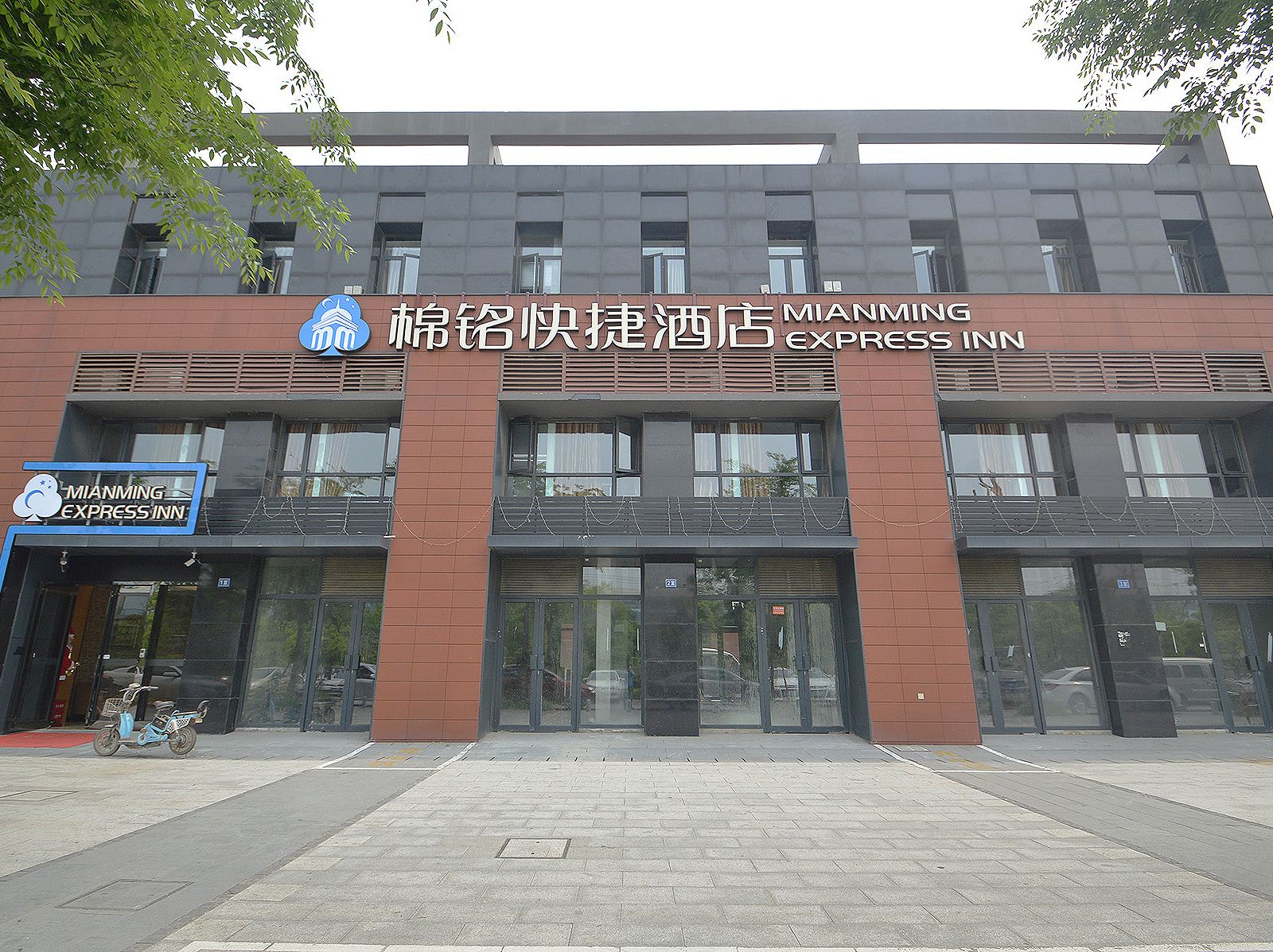 南京棉铭快捷酒店