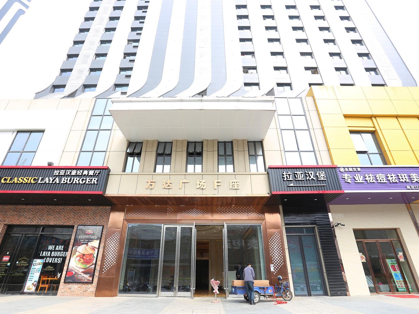 优家酒店公寓(南京江宁万达店)