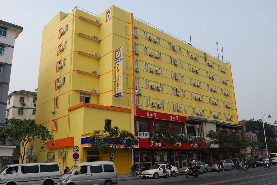 7天优品酒店(南京汉中门地铁站店)