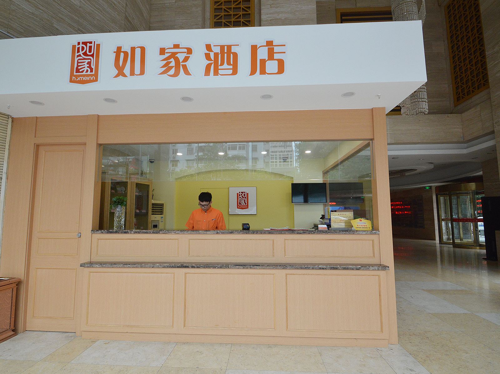 公共区域