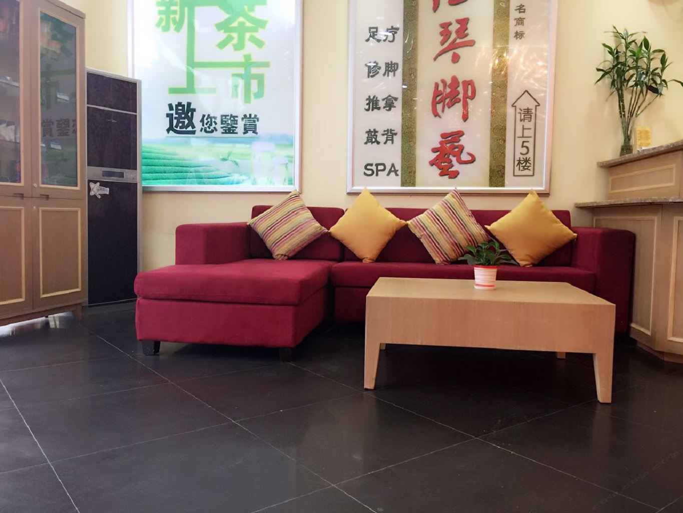健身娱乐设施