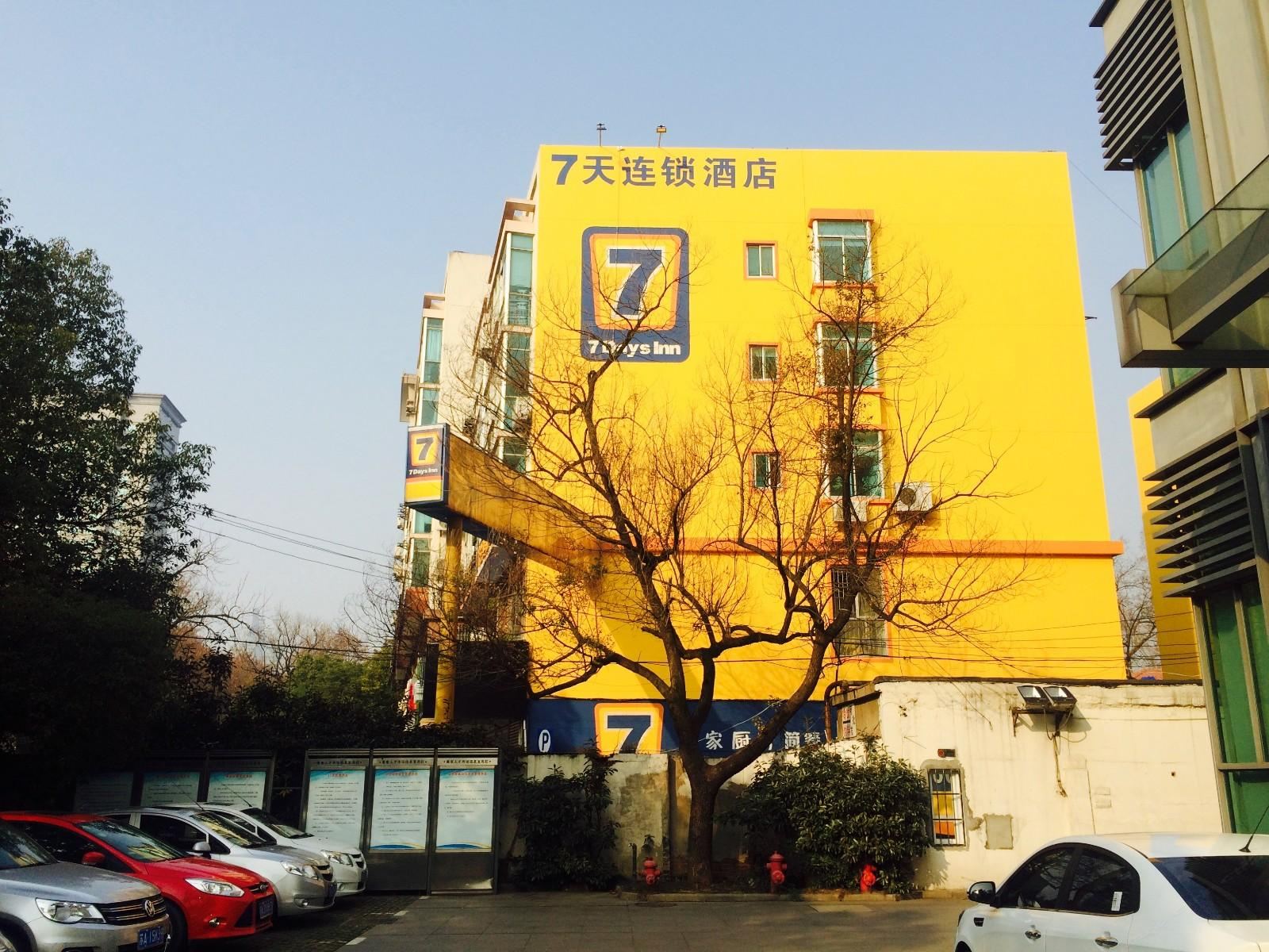 7天连锁酒店(南京玄武湖鸡鸣寺地铁站店)