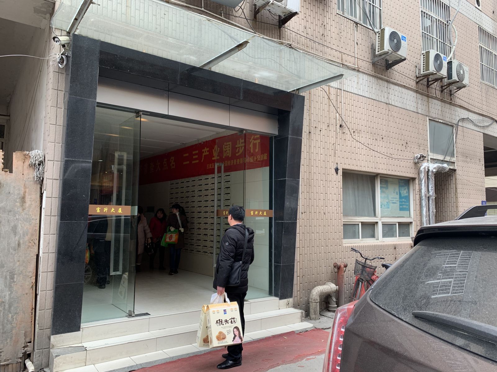 其他