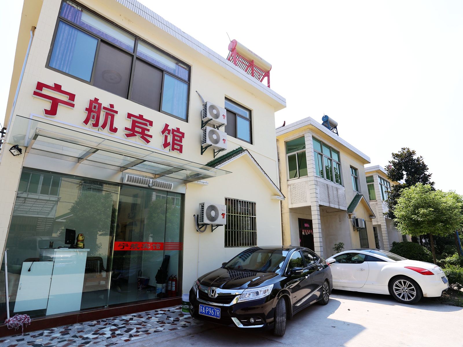 南京宁航宾馆