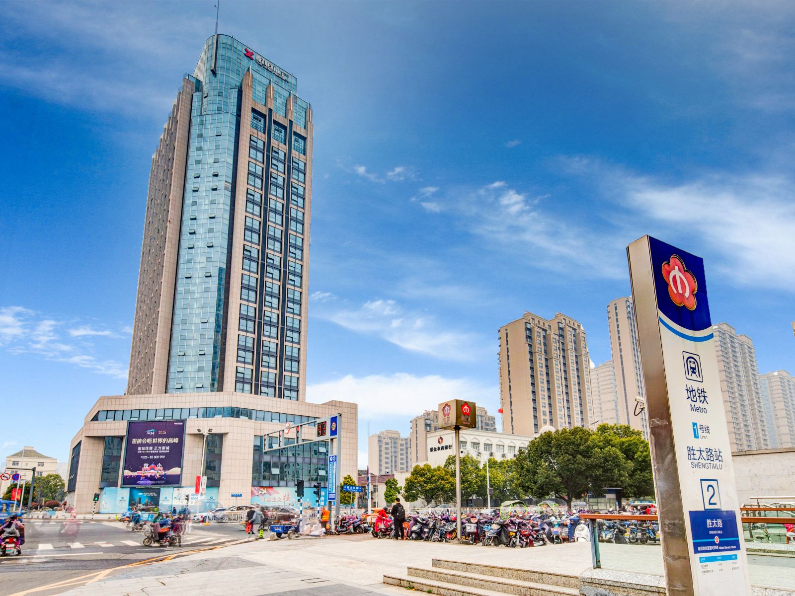 伊藤精品酒店公寓(南京胜太路地铁站店)