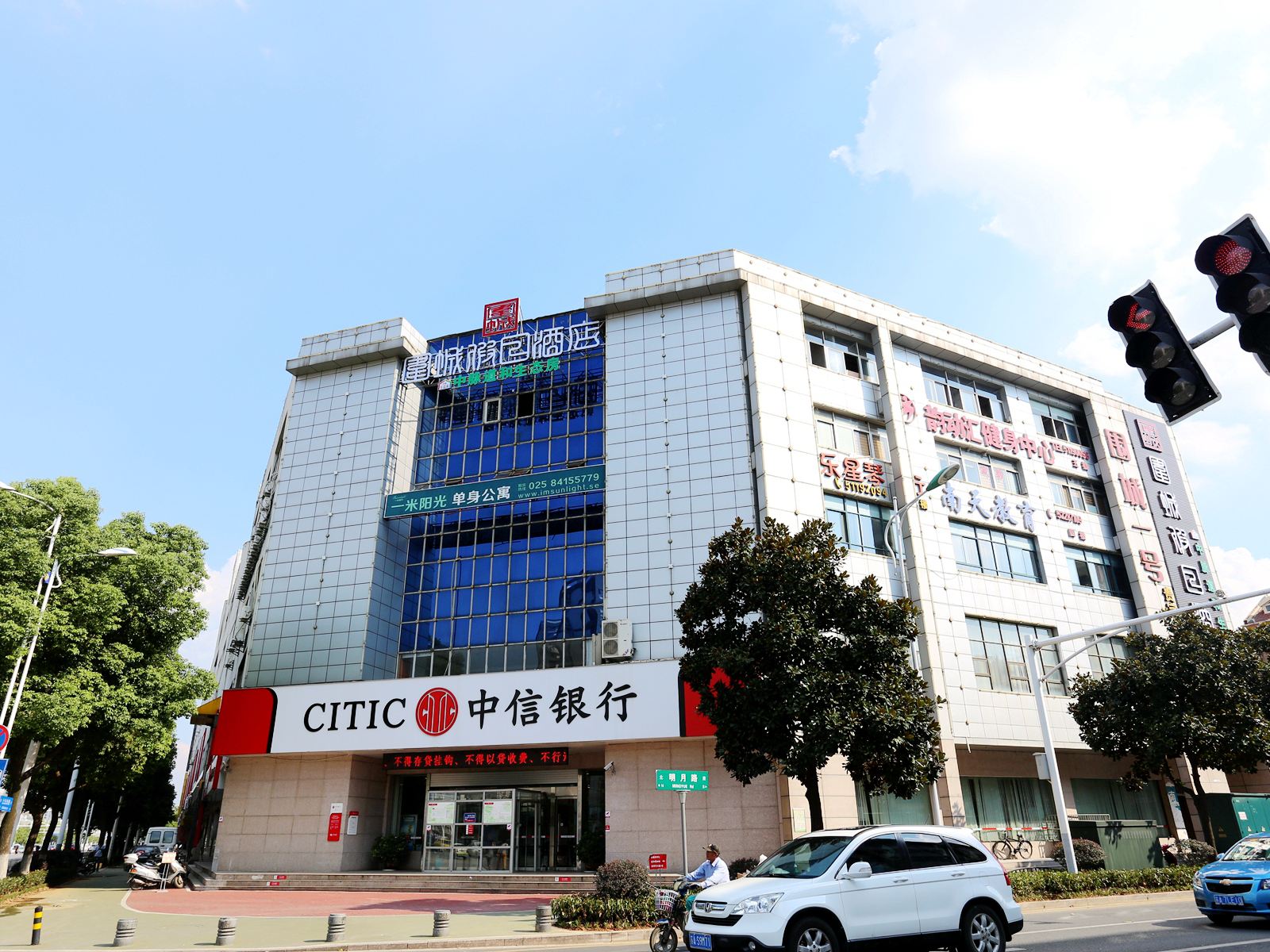 南京围城假日酒店