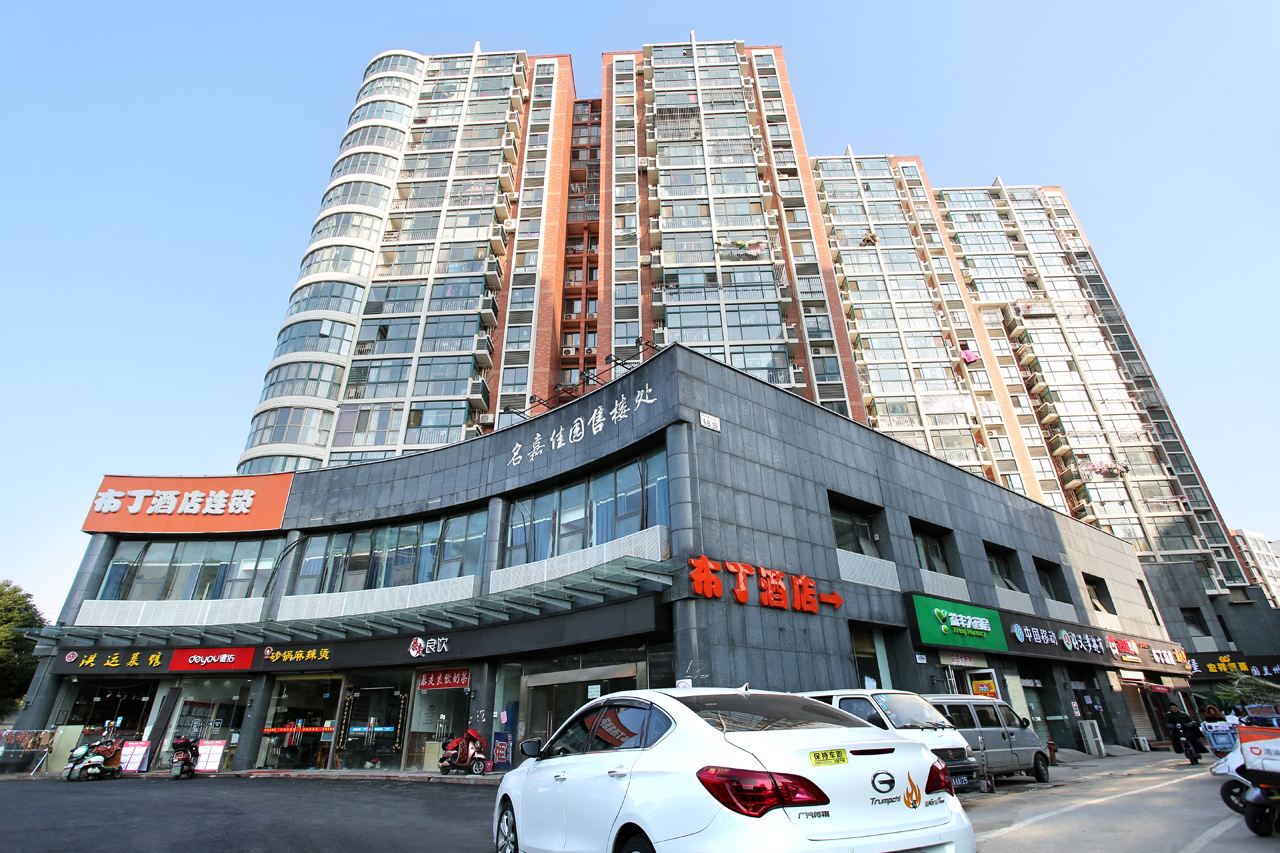 布丁酒店(南京南站双龙大道地铁站店)