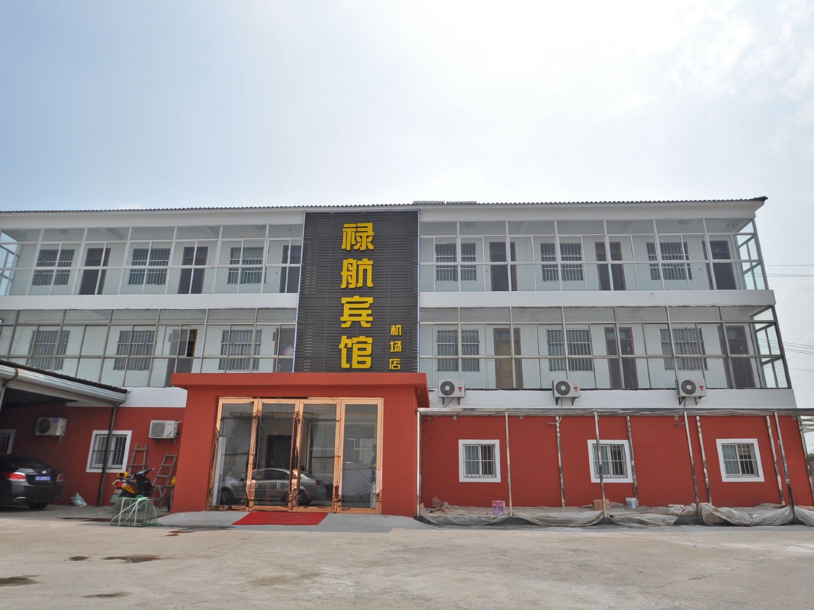 南京禄航民宿