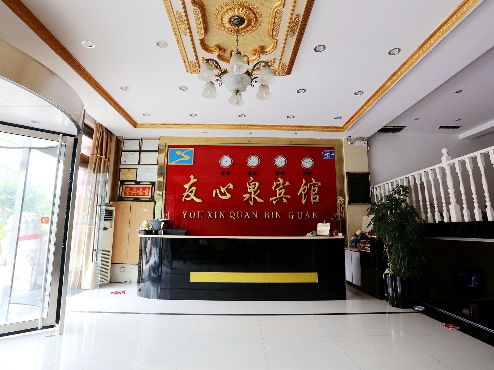 公共区域