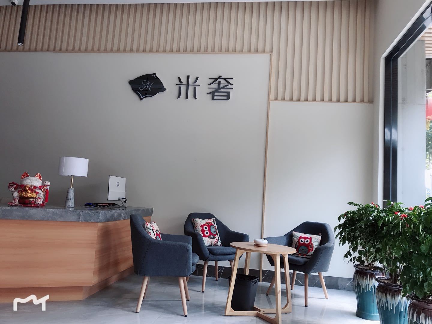 公共区域