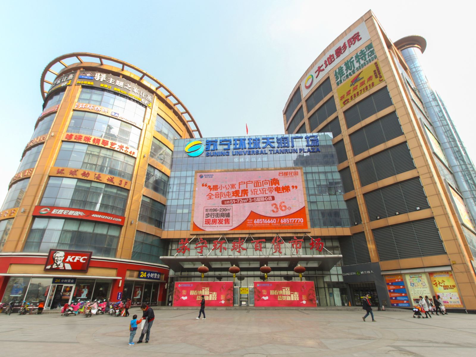 南京驿主题之家酒店