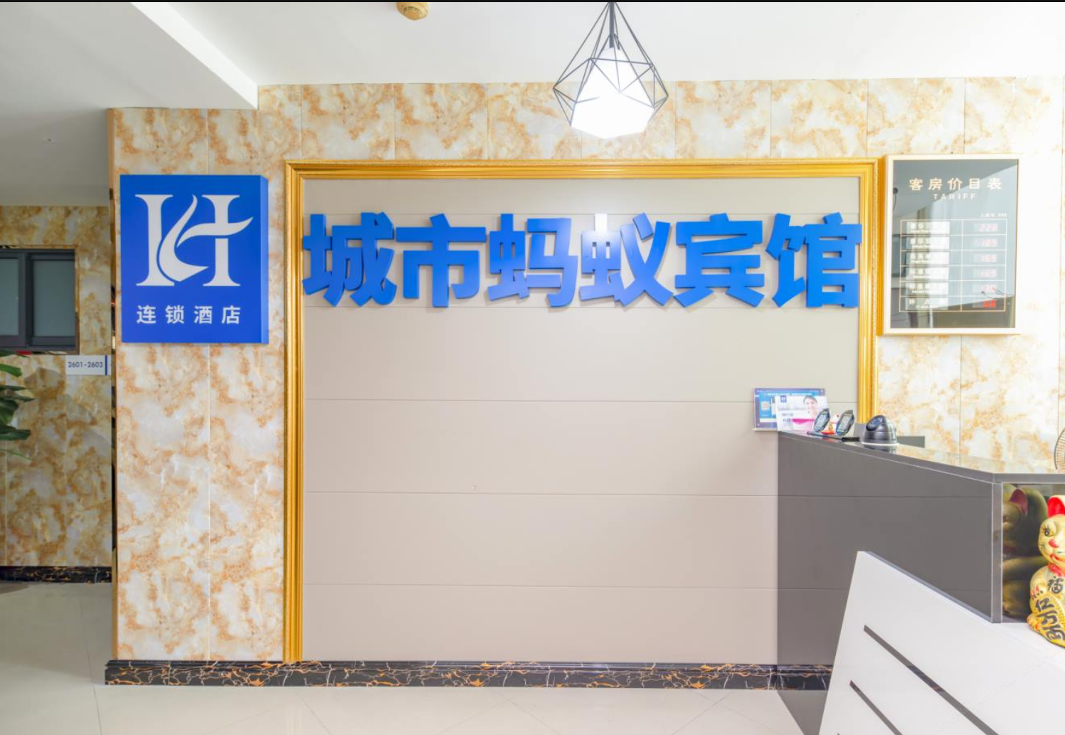 公共区域
