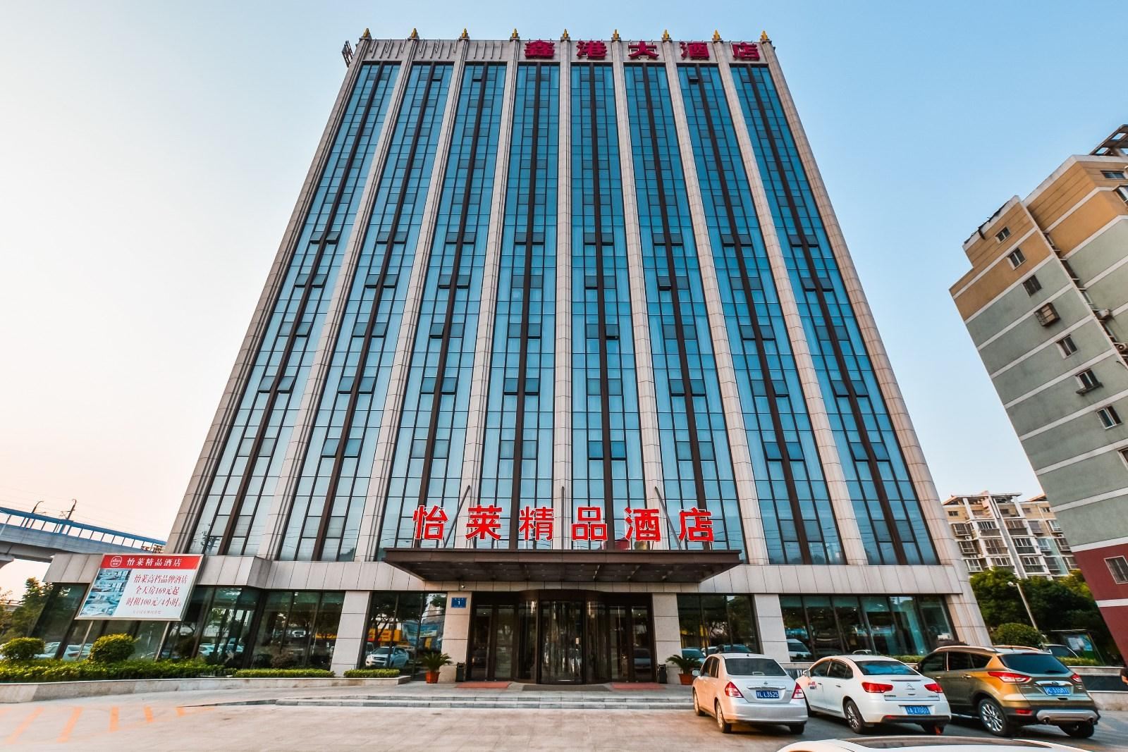 怡莱精品酒店(南京浦口南信大店)