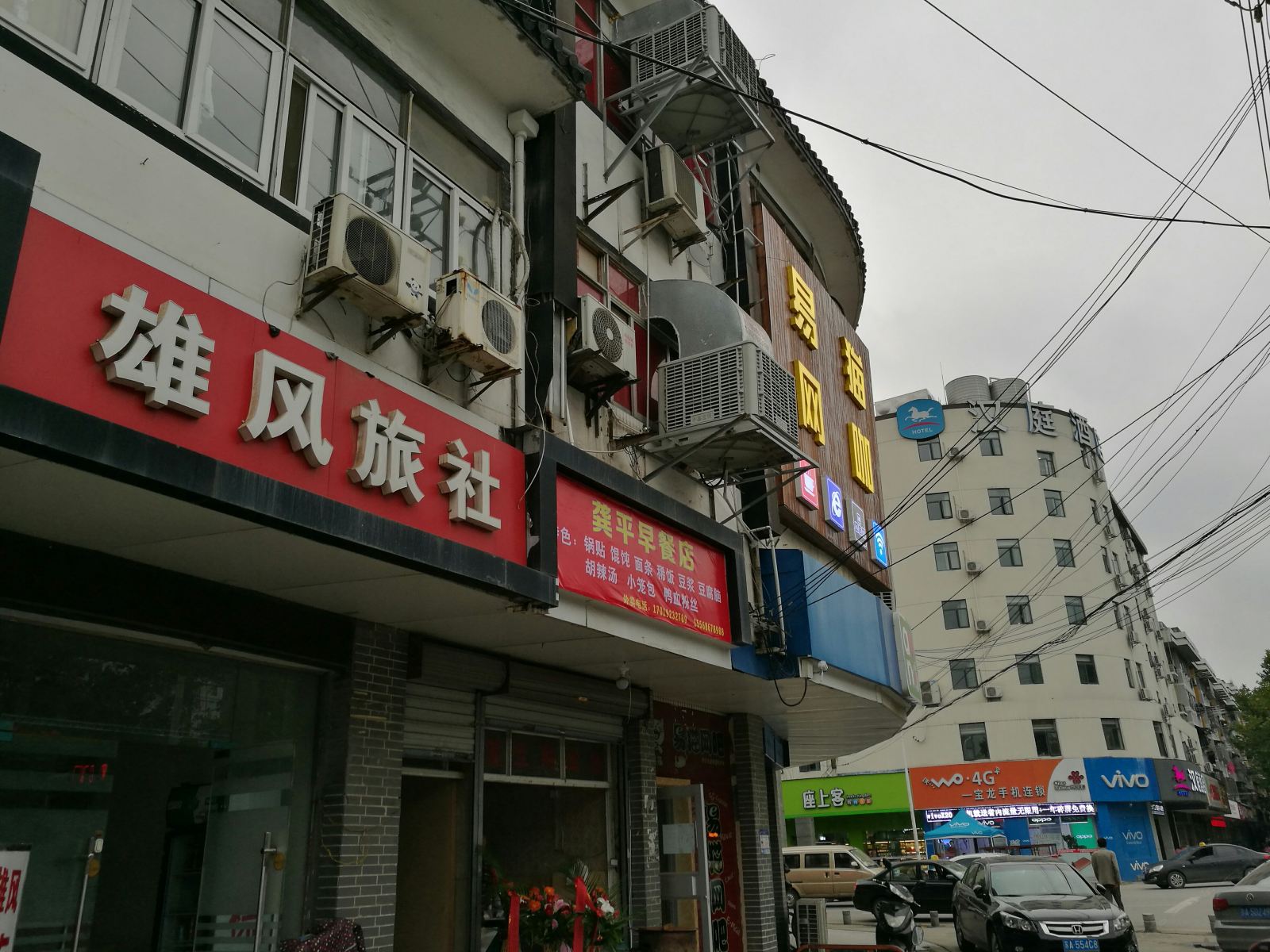 其他
