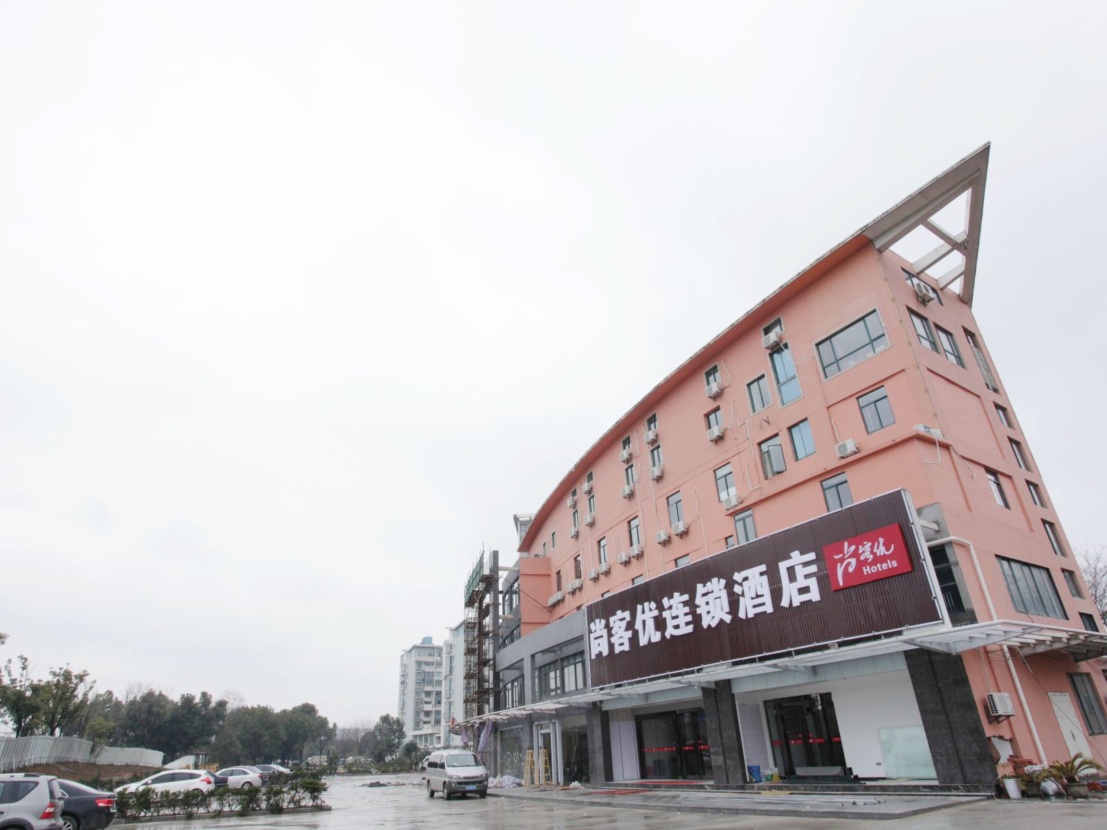 尚客优连锁酒店(南京河海大学地铁站店)