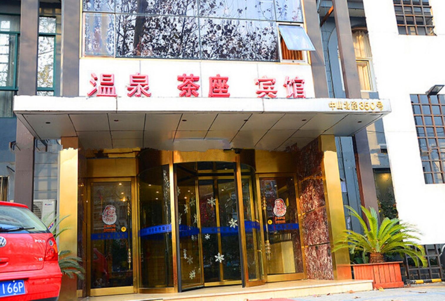 南京金座创意宾馆