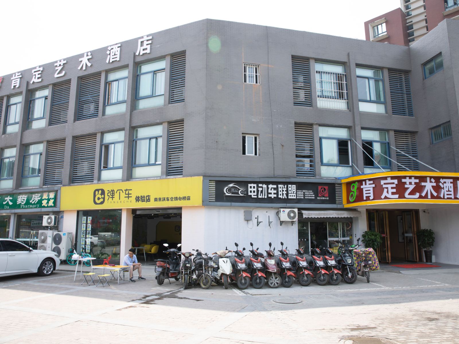 南京肯定艺术酒店