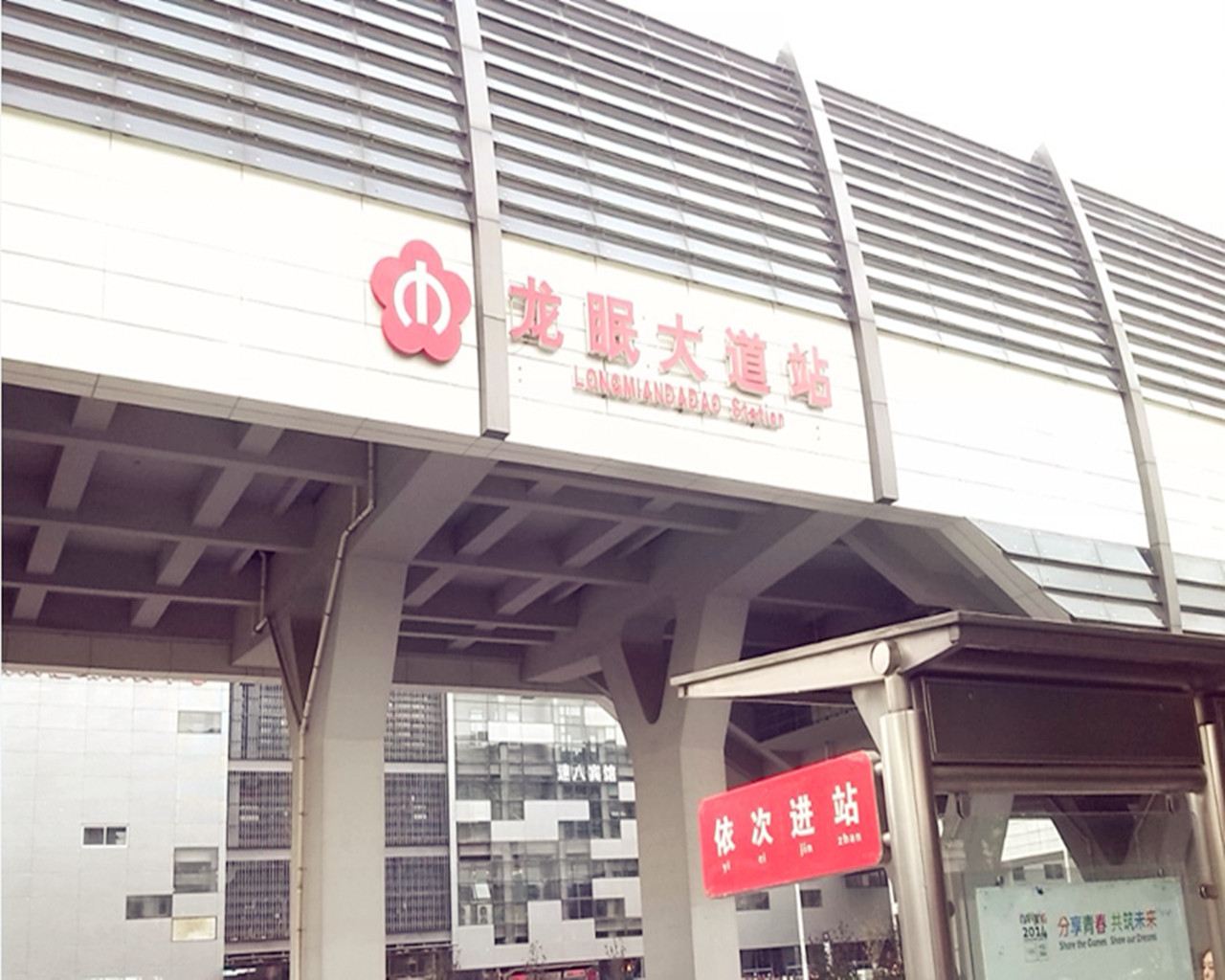 南京小可青年公寓