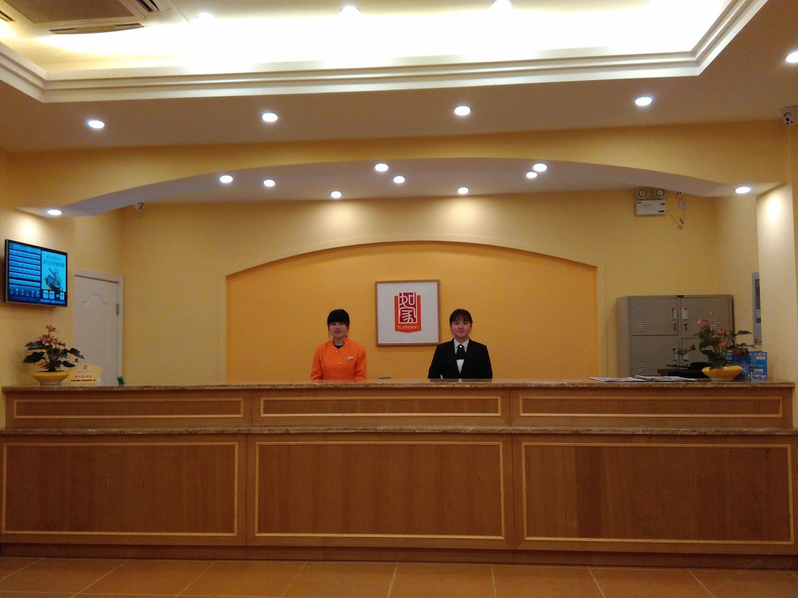公共区域