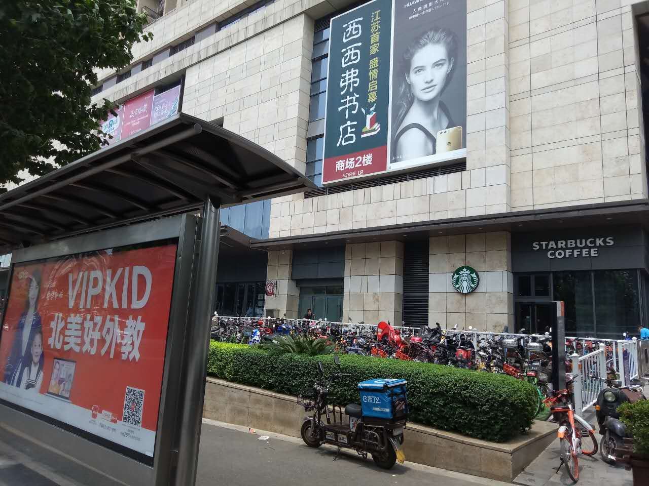 其他