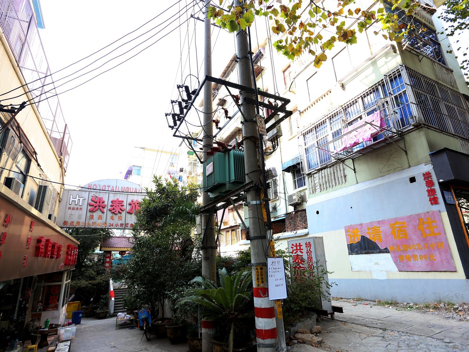 南京洪泰旅馆
