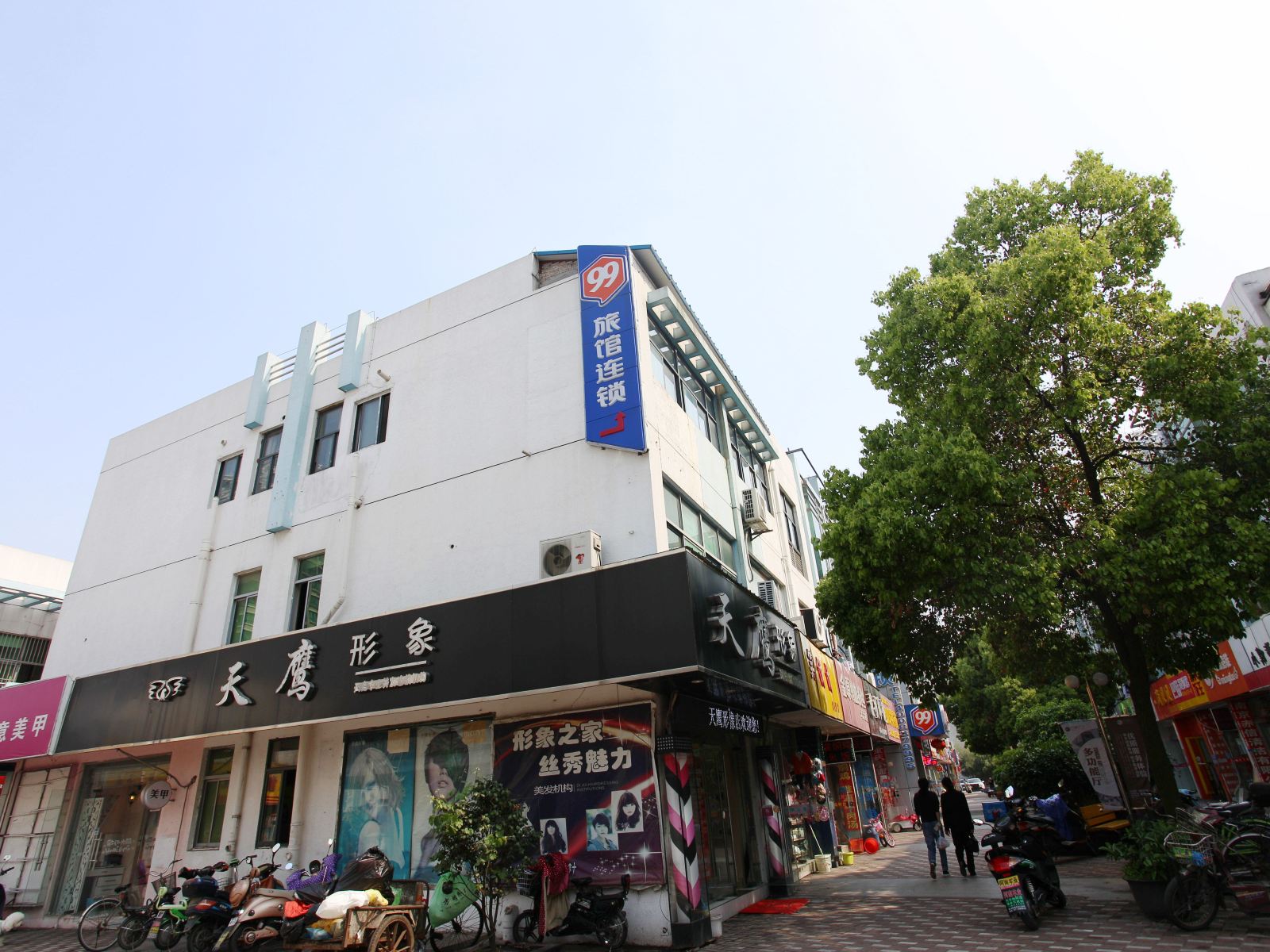 99旅馆连锁(南京胜太路地铁站店)