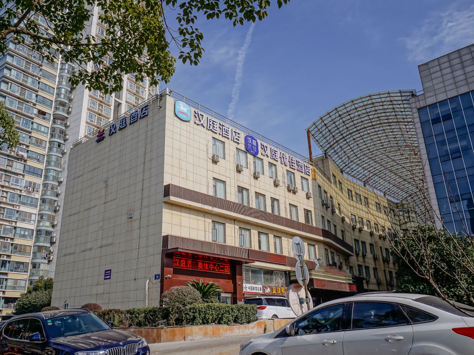 汉庭酒店(南京奥体中心二店)
