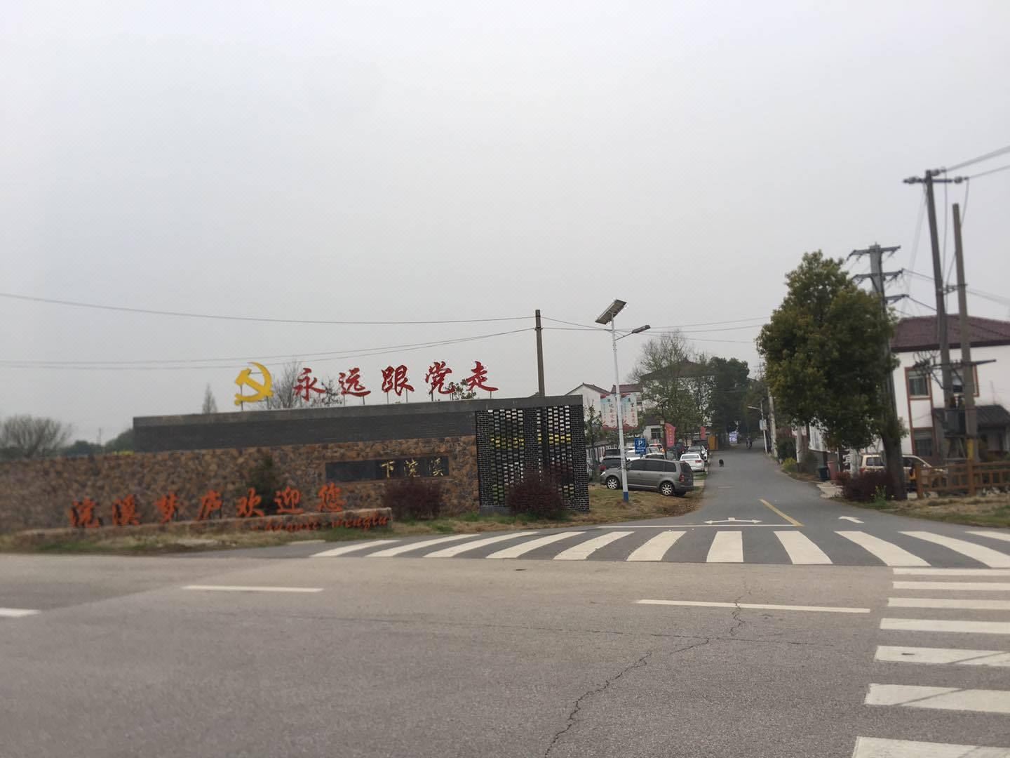 南京雅仙居花园酒店